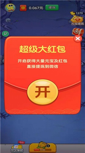 水果僵尸大作战v1.0.1