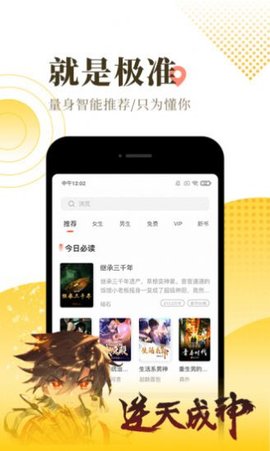 一米小说v3.89.01