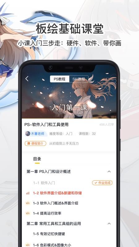 羊驼CG绘画v1.0.0