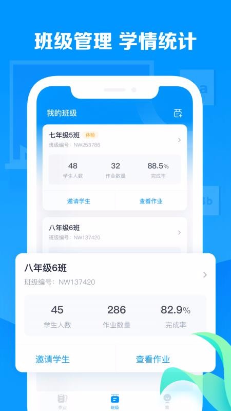 乐听说教师v1.1.1