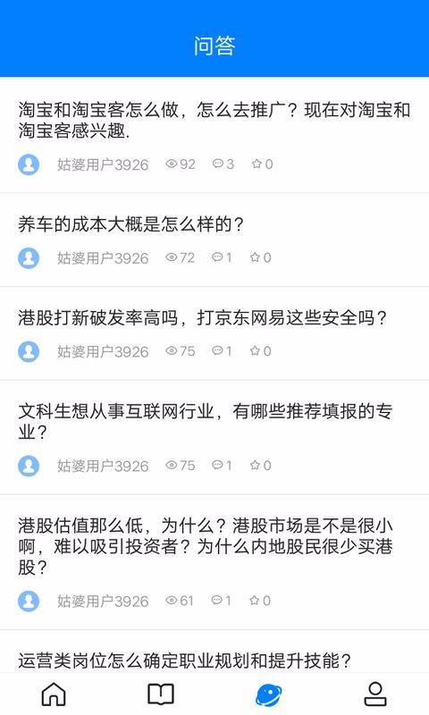 姑婆那些事儿v1.0.6