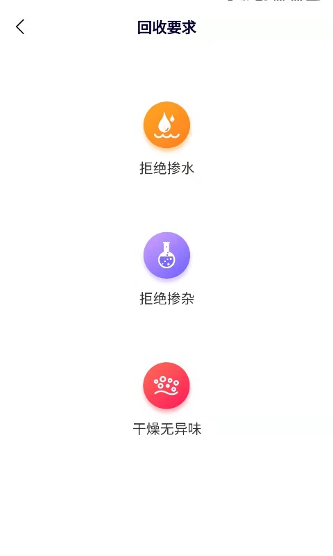 创欣衣v1.0.1