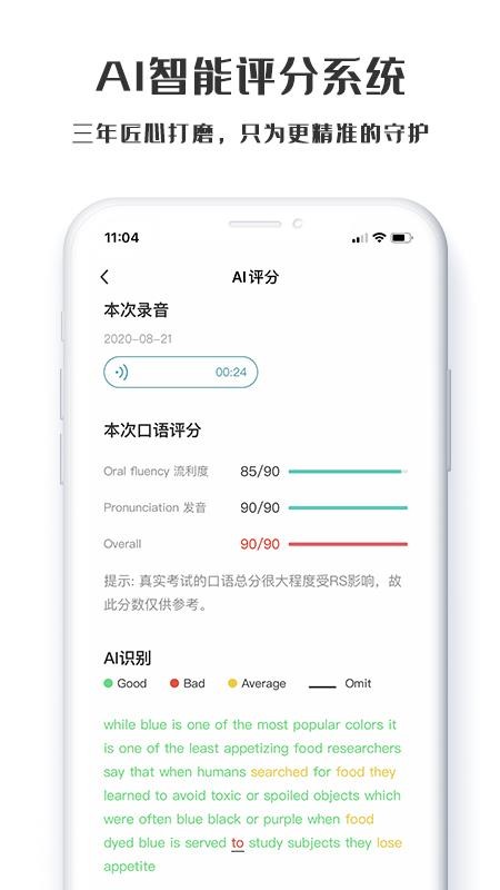 萤火虫PTEv1.0.1