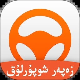 ZAPAR驾考通v1.0.6