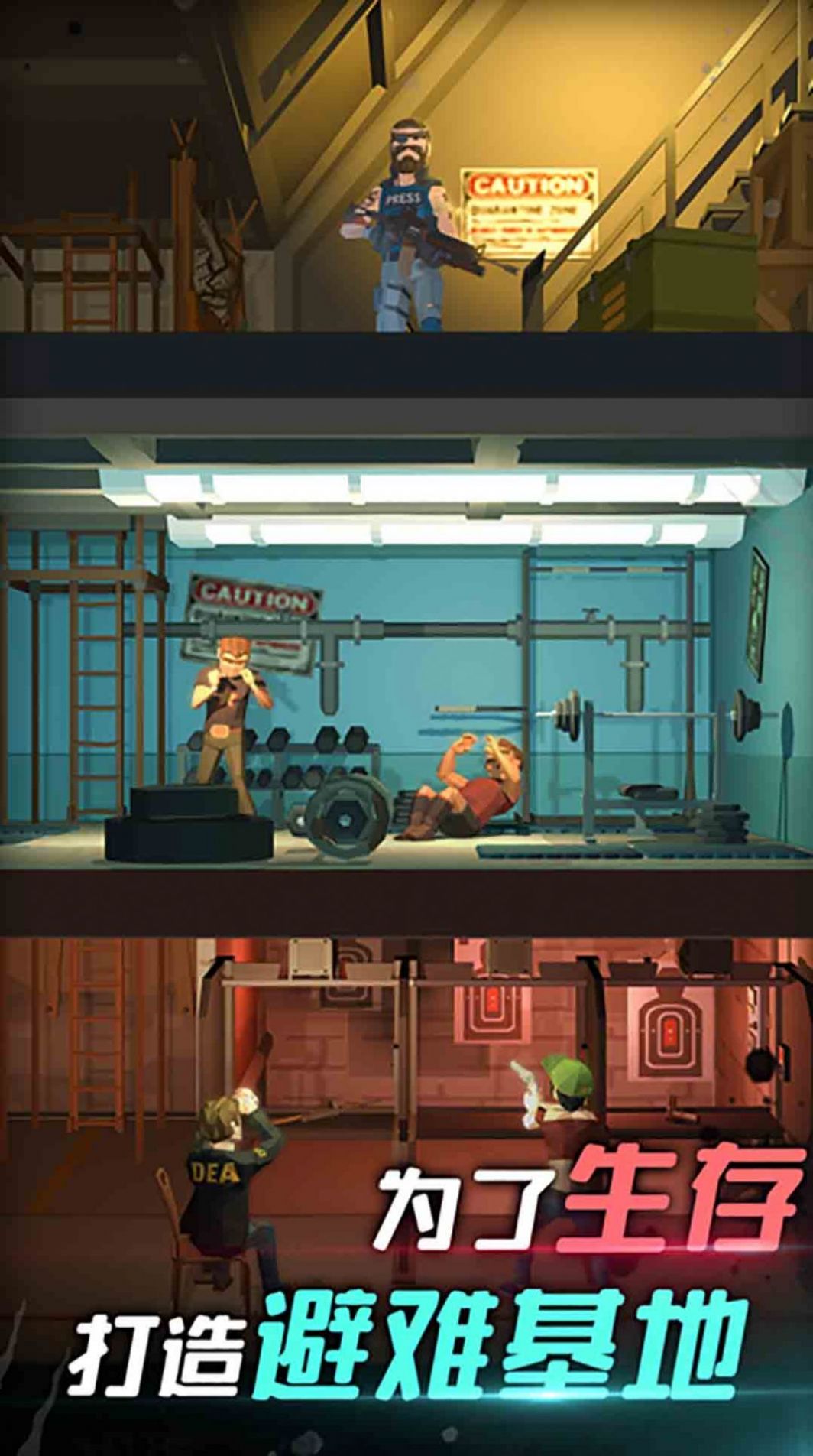 炮灰冲冲冲v1.0.0