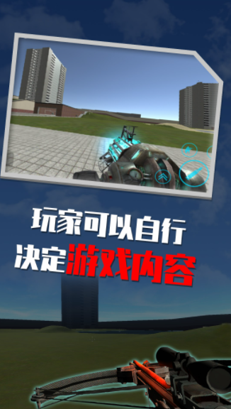 盖瑞模组沙盒v1.0.2