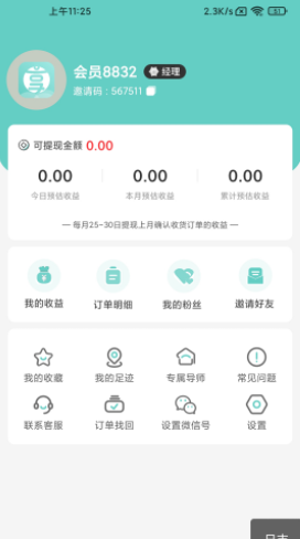 享点v1.8.2220216000(localTest_release)