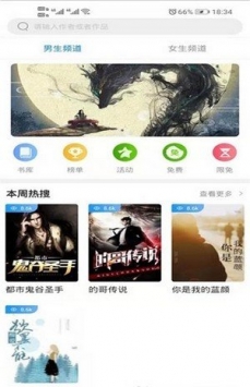 大麦阅读v1.23.02