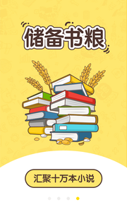 网兜免费小说v3.6.0