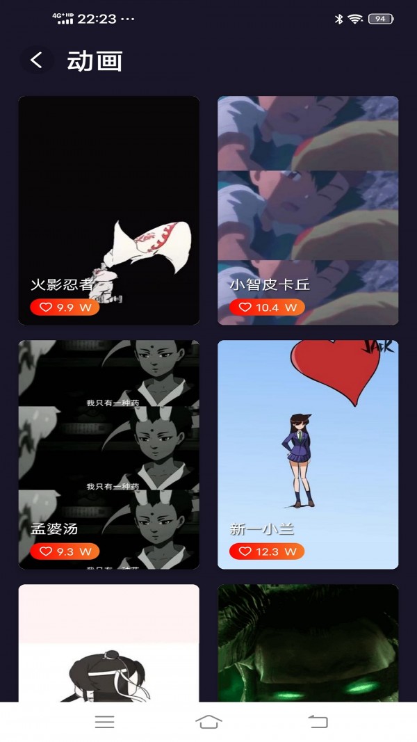 万家来电秀v1.0.1