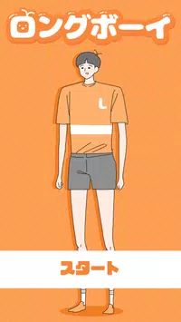 高得离谱的男孩v1.3.0