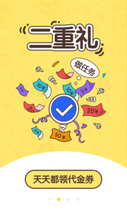 网兜免费小说v3.6.0