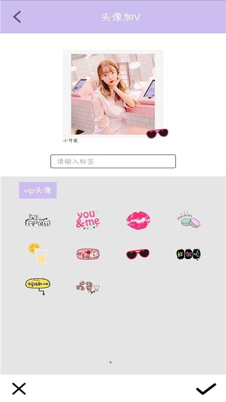 美颜补光相机v3.9.8