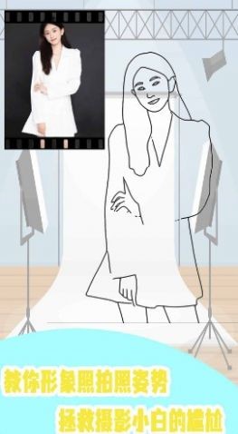 证件照P图制作v1.0