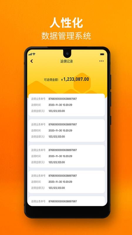 完美里程v1.2.0_20210128