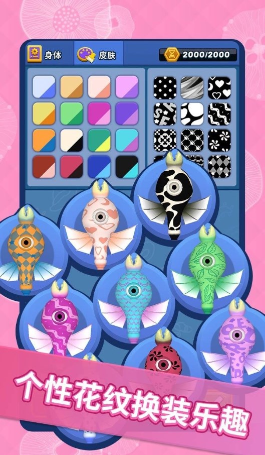 水底大乱斗v1.0.2