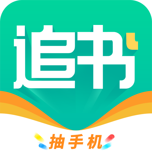 追书免费大全v1.0.8