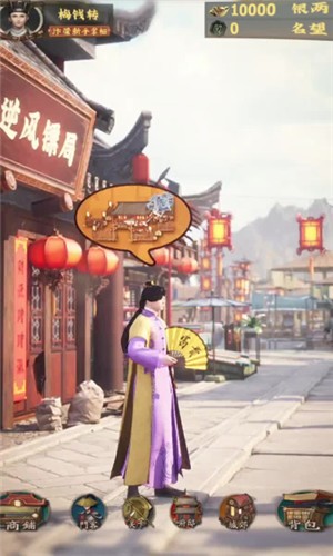 汴梁欢乐世界v4.5.90