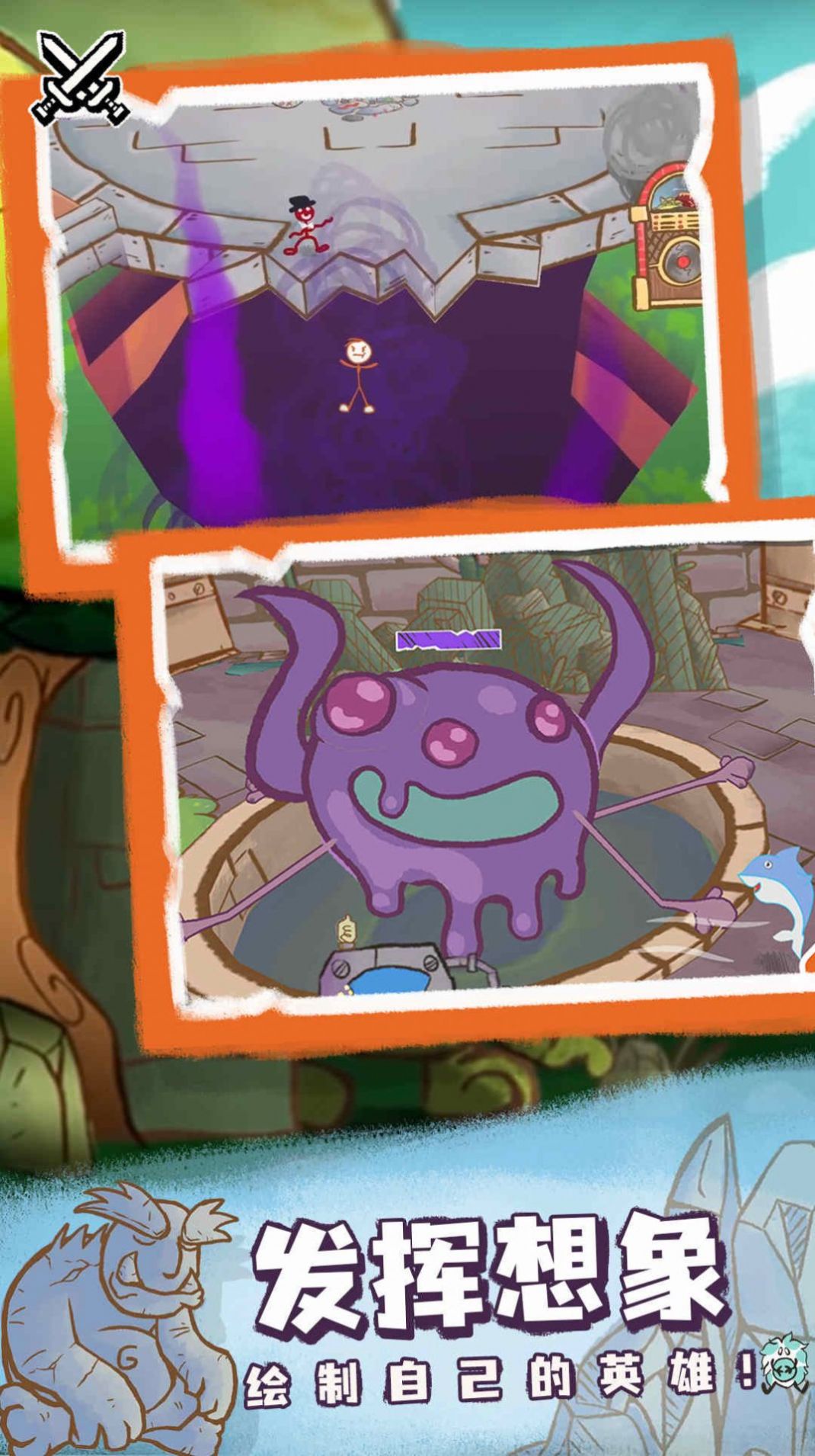 画个火柴人第三章v1.10.19821