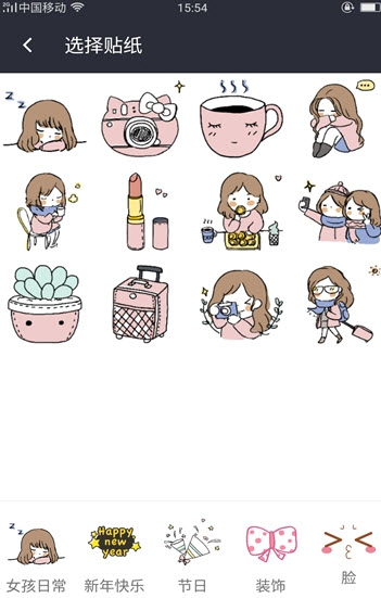 哇咔相机v3.0.5.10