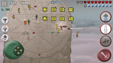 像素孤勇者v1.282