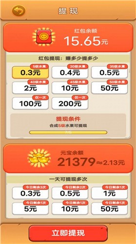 水果僵尸大作战v1.0.1