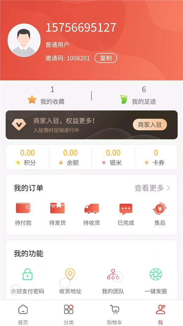 快乐趣堂v1.1