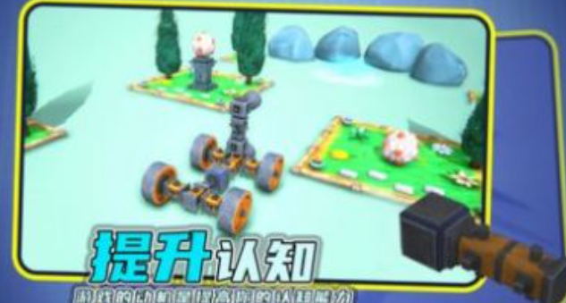 毁灭机械师v0.45