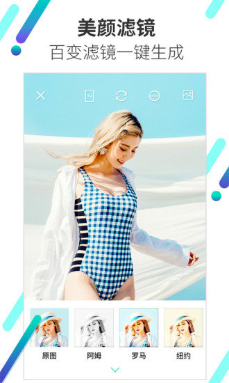 全能水印相机v2.2.9