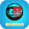 国邦在线v1.3