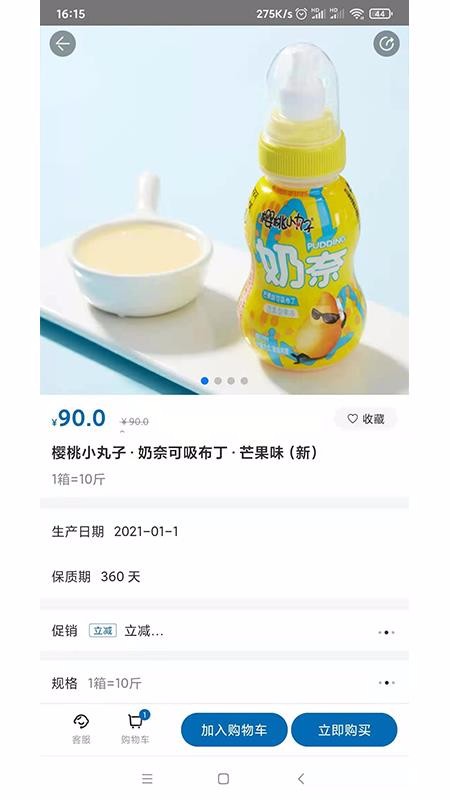 超级大白鲸v1.4.9