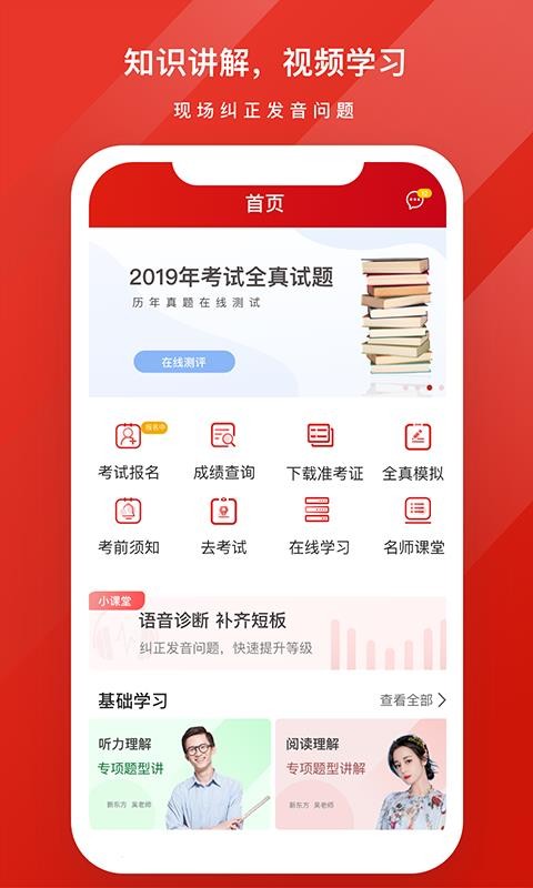 GYC练习系统v1.1.2