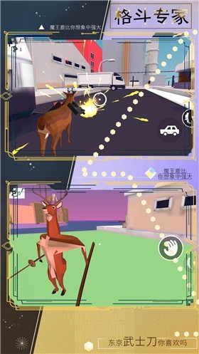 魔物小英雄v1.0.0