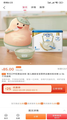 秒攒生活惠v1.0.3305