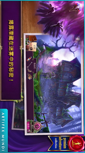 乌鸦森林之谜2：鸦林迷雾v1.5
