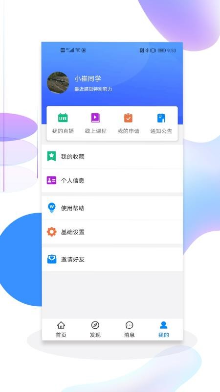 琅鸟v1.4.0
