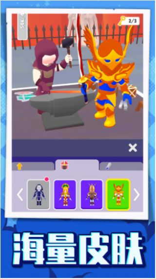 超级王者突击队v1.0.0