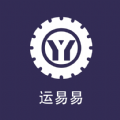 运易易v1.0.0