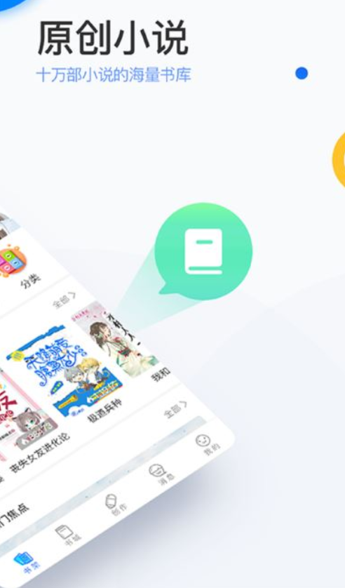 陌上小说app最新版v5.0.5