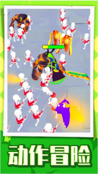 超级王者突击队v1.0.0