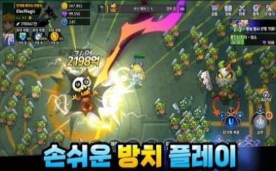 空闲闪电法师v1.0.10