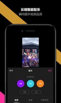 哈你相机v1.6.0