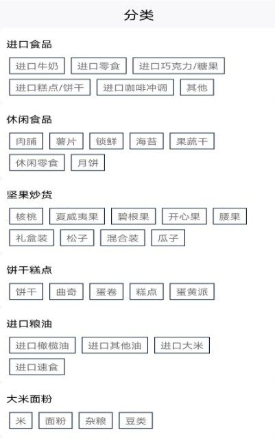 中盈汇聚v1.0.2
