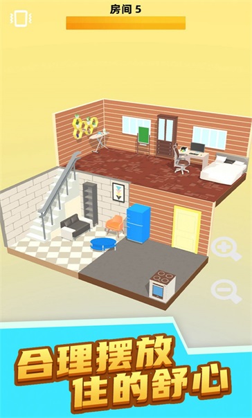 装扮闺蜜房间v1.1.0505