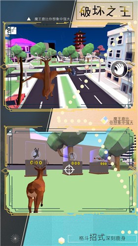 魔物小英雄v1.0.0