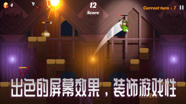 跳战士v2.21