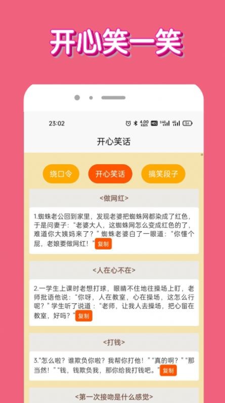 全民答题大神v1.0.0