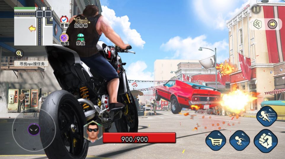 自由猎车英雄v1.0