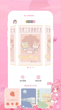 青蔓插画工坊v1.0.1