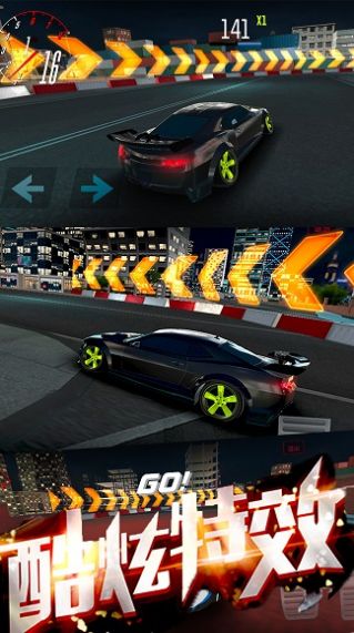 极速涡轮赛车v1.0